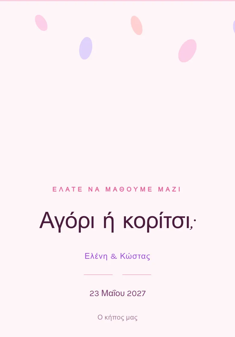 Προσκλητήριο βάπτισης «Blossom Reveal»: Ροζ-λευκό φόντο με πέταλα που πέφτουν, Parisienne γραμματοσειρά — κομψό και απαλό