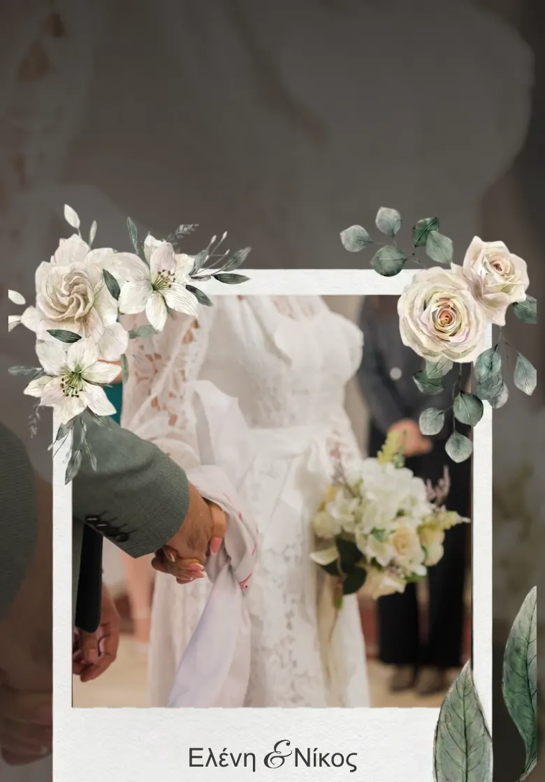 Προσκλητήριο γαμοβάπτισης «Floral Heart»: Η δική σας φωτογραφία σε ένα κάδρο με λευκά τριαντάφυλλα και απαλές πράσινες πινελιές